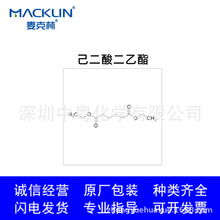 ]   AR 99%  141-28-6