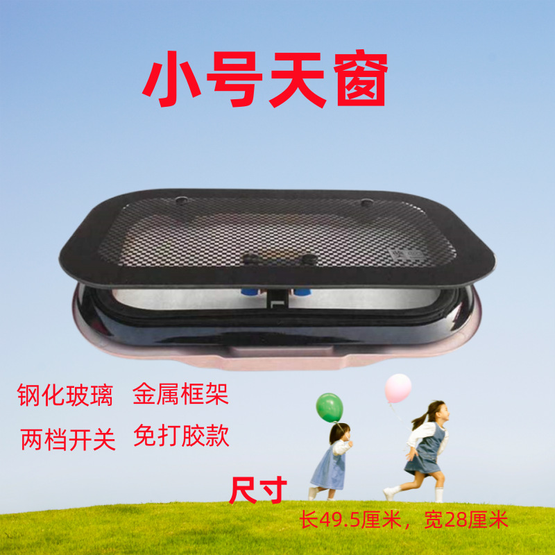 Electric Tricycle, Four-Wheeler, Semi-Enclosed, Fully Enclosed and Other Models, Sunroof, Ceiling Light, Fan and Accessories, General Wholesale