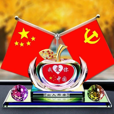 and Accessories, Perfplant seat - double-bottom-color-printing-i-love-you-china-anti-slip-mat-perfume