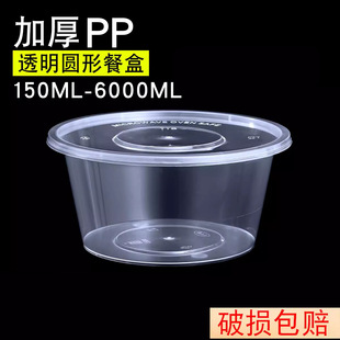 �A��250/1000mlһ���Բͺ�͸�����ϺмӺ����r�����uС��������