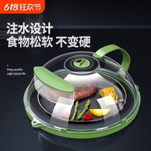 微波爐蓋罩防濺蓋加熱蓋蓋子耐高溫透明食品級熱菜罩子盤