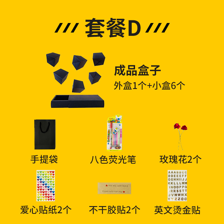 색상: 패키지 D: 완성된 상자 + 장식 가방, 사양: 블랙 세트