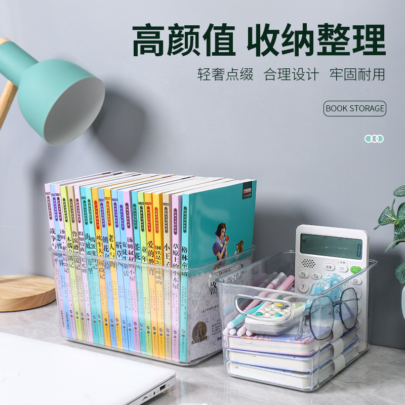 Ins caja de almacenamiento transparente artículos diversos de escritorio organizador de artefactos con tapa a prueba de polvo de gran capacidad cesta de almacenamiento de cosméticos