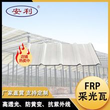 ������ ����䓲ɹ��� �����|���gFRP�ɹ��