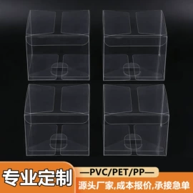 塑料盒