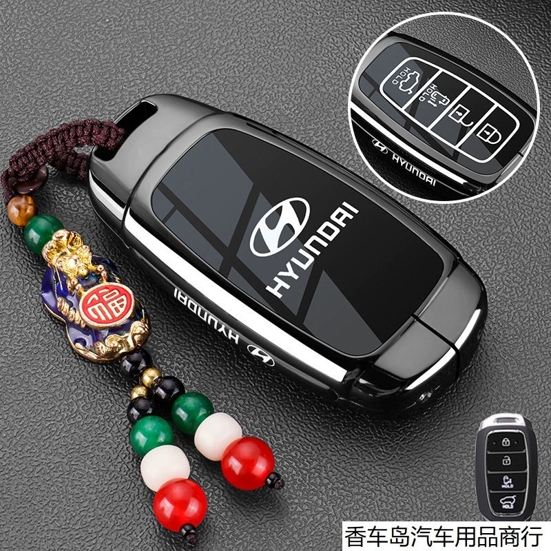 Подходит для крышки ключа Beijing Hyundai Kustu 380/270 версия специальная металлическая оболочка, измененная высококлассная сумка-замок