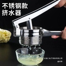 厂家直销不锈钢压榨机商用榨酒糟机千斤顶榨油机压蜜机