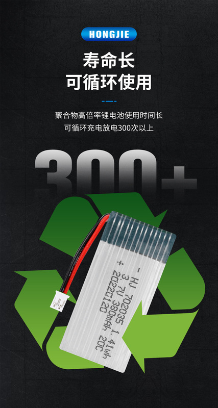 https://www.toonies.cn3.7V-380mAh-702035_04.jpg_800x800.jpg