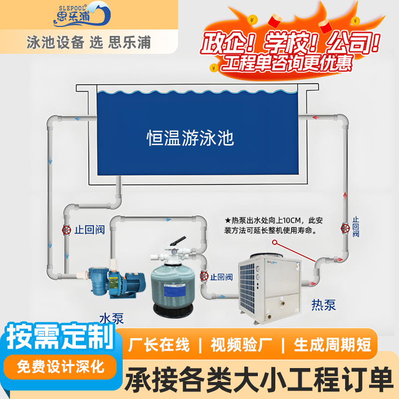 厂家浴池泳池沙缸过滤器砂缸水循环恒温器空气能游泳池过滤设备