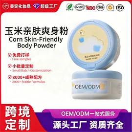 液态精华;面霜;贴片面膜