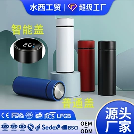 保温杯;其他杯子;运动水壶