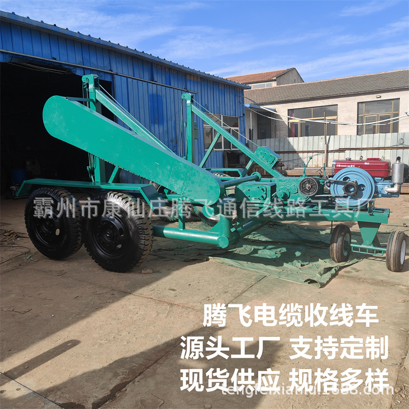 多功能电缆拖车液压钢线拖车加重型液压电缆放线车5吨10吨拖车