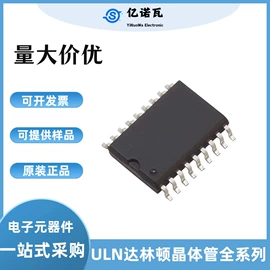 陶瓷电容器;集成电路;电感器