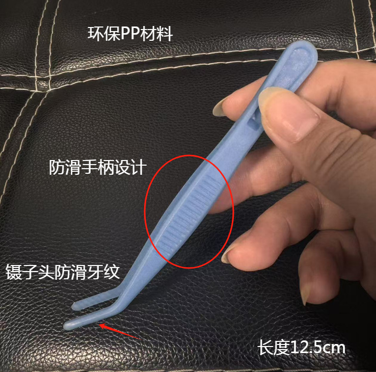 ステンレス鋼ピンセット工場ドレッシングピンセットアクセサリー教育機器クリップ丸頭ピンセット卸売歯付き滑り止めピンセット|undefined