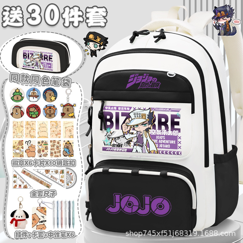 Anime Jojo's Bizarre Adventure Backpack, Jotaro Kujo and Jolyne Cujoh Merchandise, High-Quality Large-Capacity Backpack Anime Jojo's Bizarre Adventure Backpack, Jotaro Kujo and Jolyne Cujoh Merchandise, High-Quality Large-Capacity Backpack