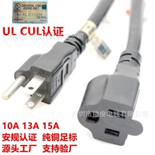 UL�J�C��Ҏ�������L��3о���^�����Դ��10A13A15A��ʽ��ĸ�B�Ӿ�