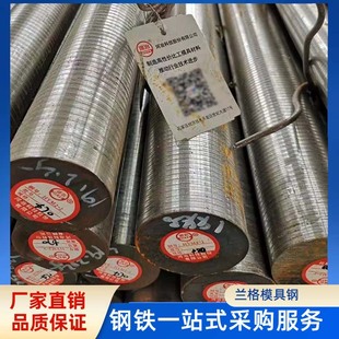 �S�ҹ���20CrNiMoA�Ͻ��A� �F؛20crnimo��䓈A�� �Ɂ�D���