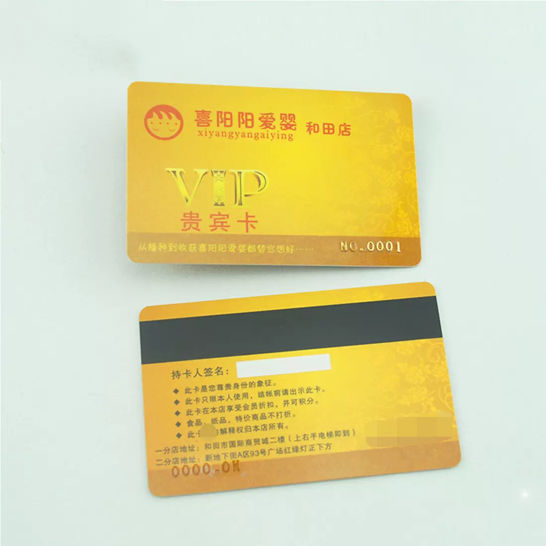 PVC磁卡定制厂家制作电梯酒店磁卡会员条码磁卡智能贵宾卡
