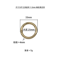 Open-mouth ring one-inch spring ring luggage hardware accessories open spring clip metal spring ring strap connector