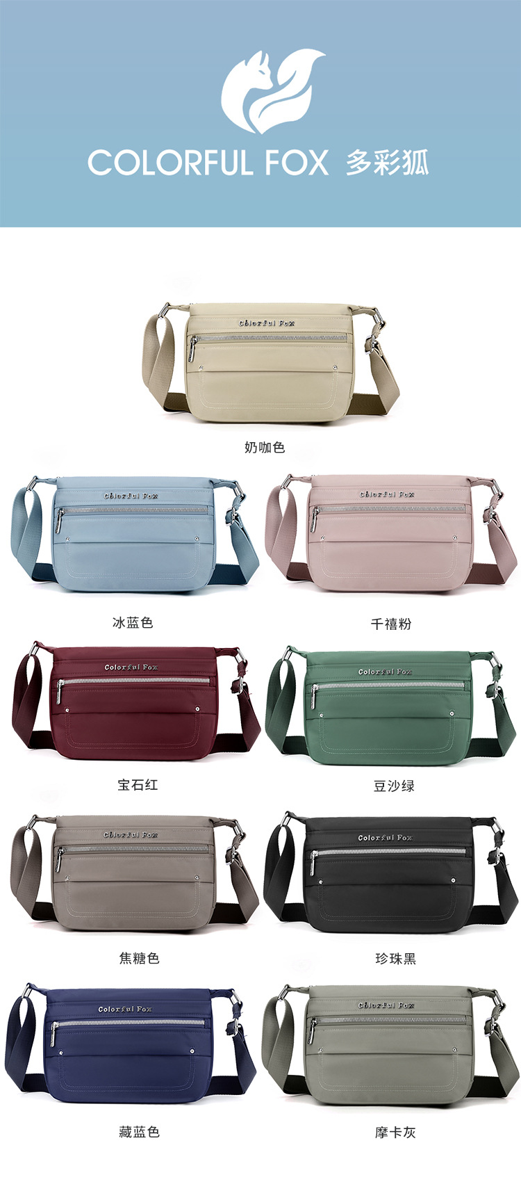 Colorful Fox's new versatile women's single-shoulder bag, large-capacity commuter bag, Korean style trendy and simple crossbody bag full figure