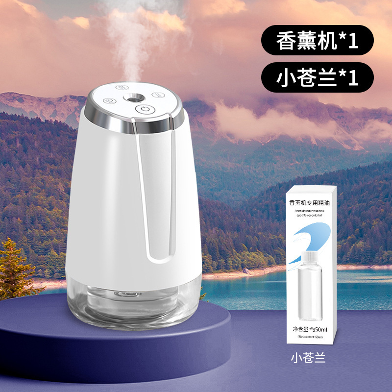 新しいホームスマートアロマセラピーマシンワイヤレス自動フレグランスマシン小型ディフューザーホテルルームナイトライトフレグランスマシン|undefined