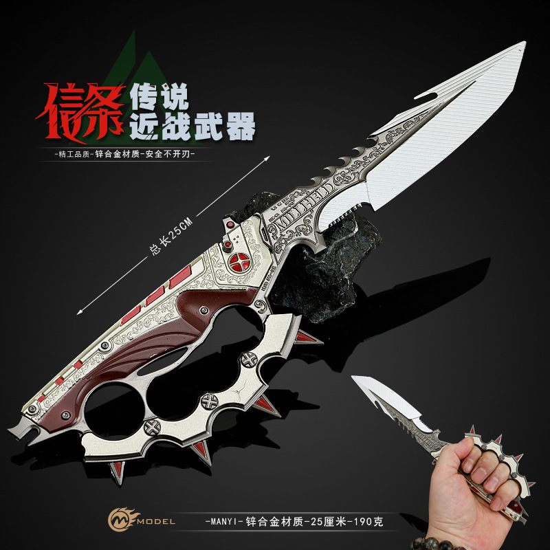 Game-Related Merchandise: Metal Legend Melee Weapon, My Creed Alloy Physical Toy Figure, Unsharpened Game-Related Merchandise: Metal Legend Melee Weapon, My Creed Alloy Physical Toy Figure, Unsharpened