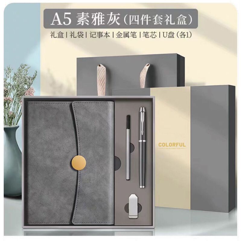 a5高颜值仿皮三折笔记本商务办公记事本套装高档文具用品可印log|undefined