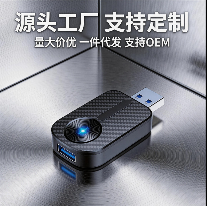 [Wholesale Supply] USB Wireless CarPlay Adapter: Converts your car's wired connection to wireless, plug-and-play
