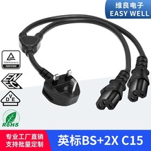 BS1363 13AӢҎUK�����2��C15 ����Ʒ��β ��צ��SRһ�ֶ��Դ��