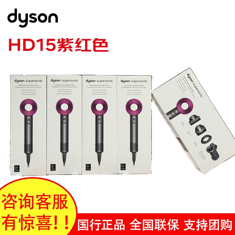 Фен (Dyson HD15) — отрицательные ионы, быстрое сушение, уход за волосами, пурпурно-красный