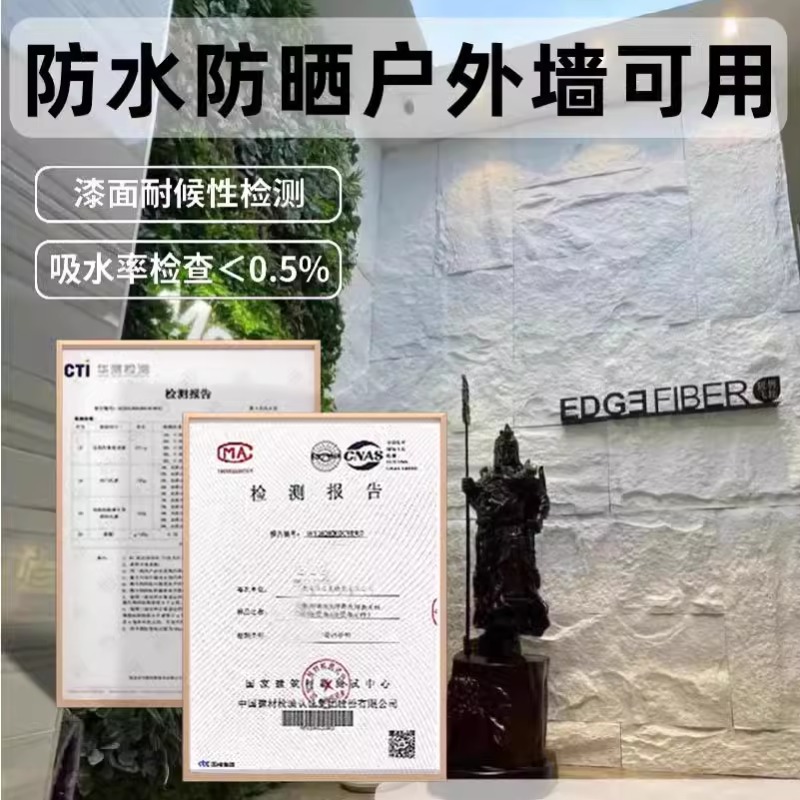 Piedra de hongo ultrafina, pared de fondo de piel de piedra de pu, piedra de imitación PU, ladrillo de pared exterior de piedra cultural ligera, tablero de piedra de simulación