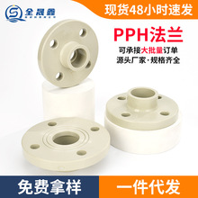 PPH���׷��m�������e�����|�߿������Ͼ۱�ϩƽ��һ�wʽ���۷��m