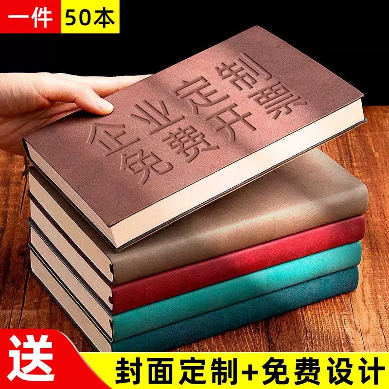 Thickened A5 notebook set custom logo business B5 meeting record book Pu sheep Babi notebook wholesale