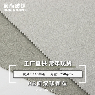 100��ëAB�p�沼�� �������з��b���� ��ë�ֻ������ײ��� ���l