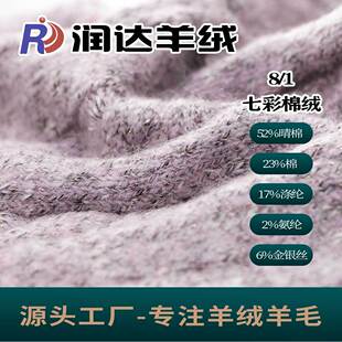 �߲��޽q ��ʽЧ�� �W�t���� 1/8NM 23%�޻켏���� ���[Ч��