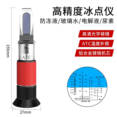 Car Antifreeze Freezing Point Tester Propylene Glycol Concentration Meter Car Urea Battery Electrolyte Hydrometer (Mühərrik alətləri) - freezing-point-meter