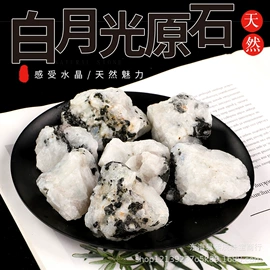 水晶工艺品;宝石工艺品;石膏工艺品