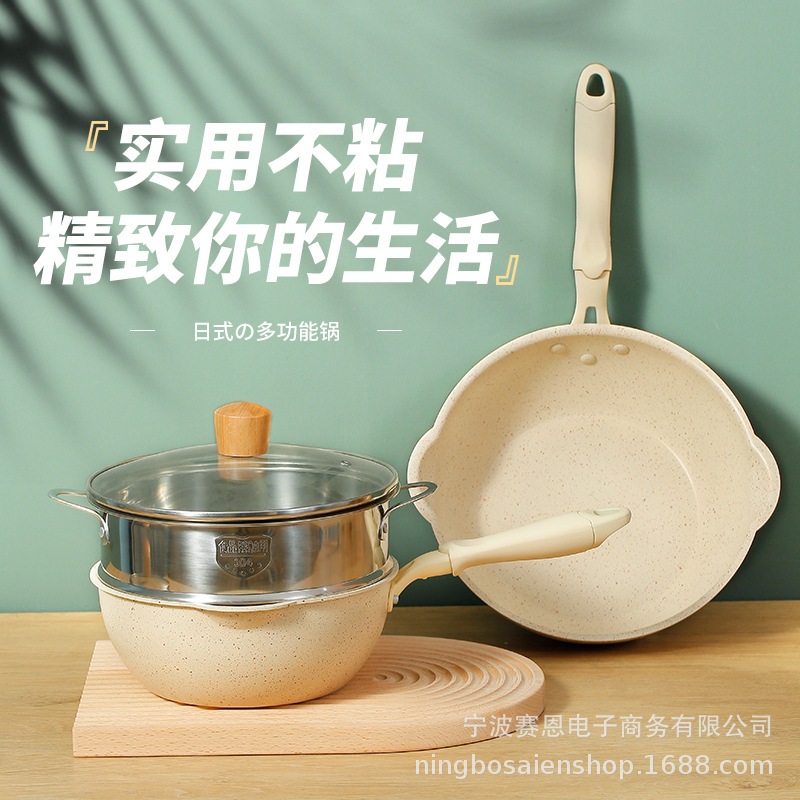 Flat-Bottomed Wok, Multifunctional Non-Stick Small Household Frying Pan, Suitable for Induction Cookers, Non-Stick Pan