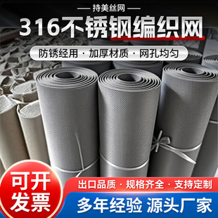 ��ƽ�S��304/316/316Lƽ�y���P䓾W �^�V�W ��Ŀ�W ��Ŀб�y�W