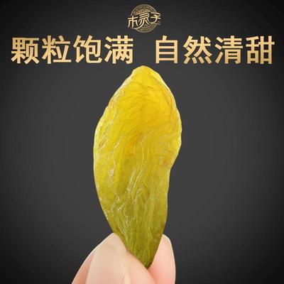 新貨新疆吐魯番特級綠香妃王葡萄幹綠寶石500g1000g包郵袋裝