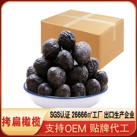 梅类;其他果酱;李子干