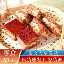 ������250g���A�����������½��E�������K��������հ��b�خa��ʳ