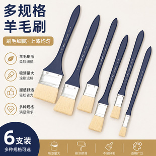 �羳��ëľ����ˢ�ͮ���ϩ�L��ˢˮ����ɫDIY��ˢˮ���ͮ�ˢ���P