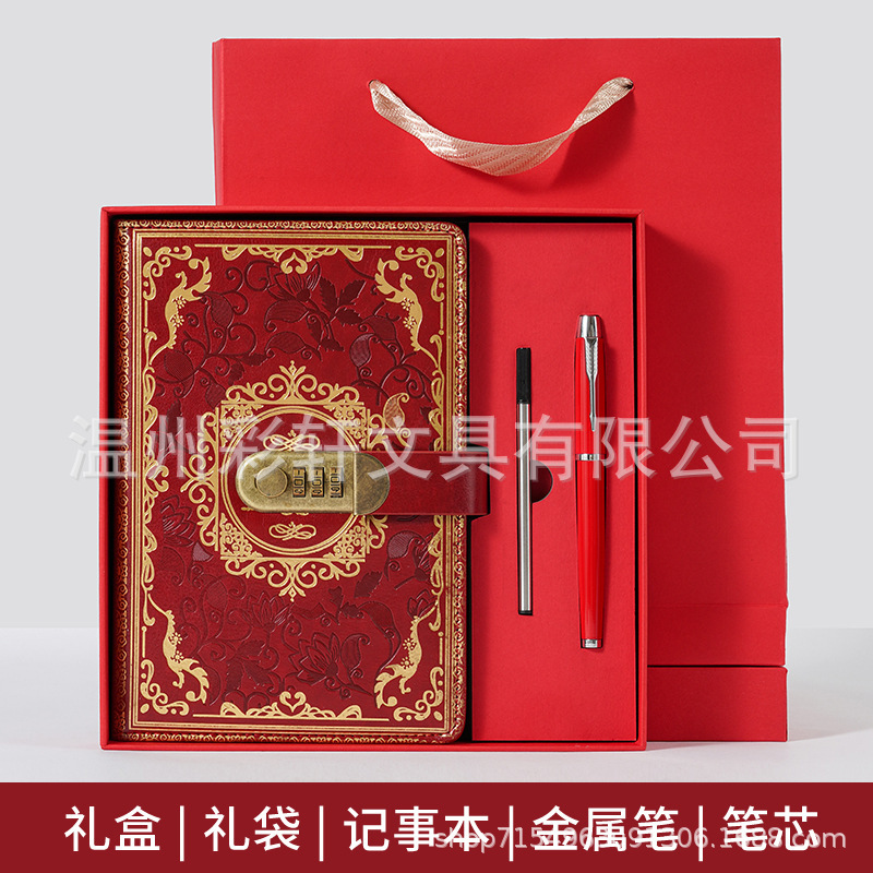 跨境A5复古密码日记本带锁加厚创意手账本学生日记本文具笔记本子|undefined