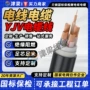 阻燃低压工程平方电线