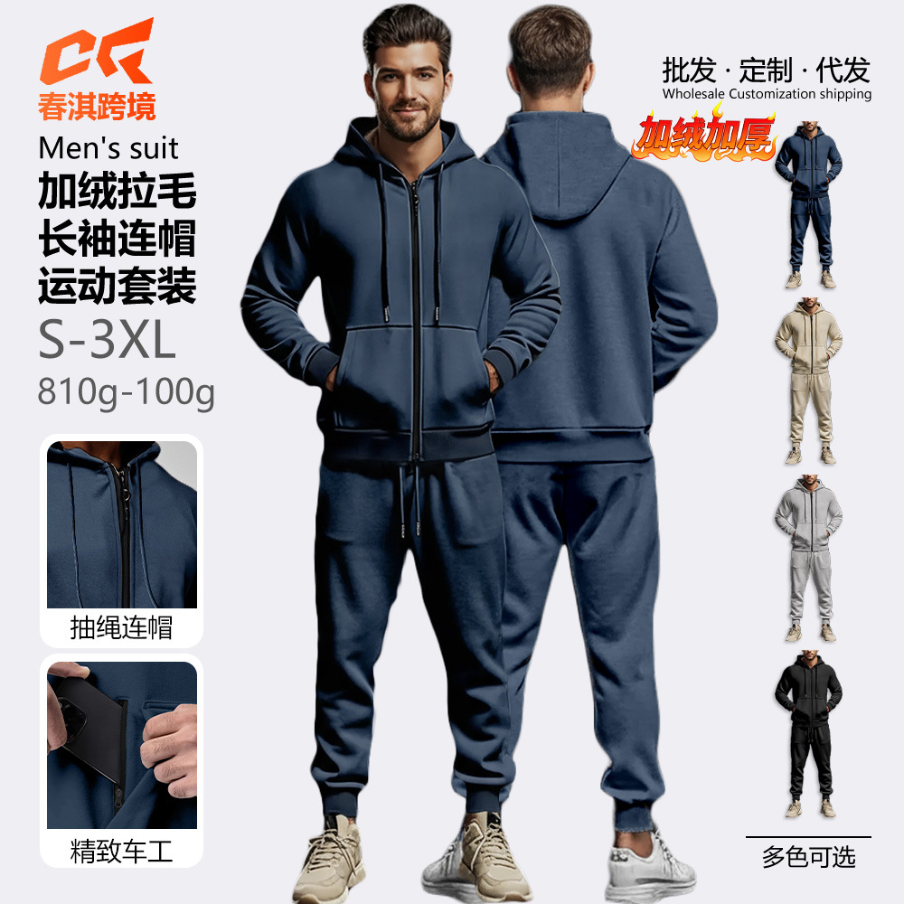 Transfronterizos Amazon otoño y invierno de color sólido para hombres pantalones de manga larga con capuzas de vello caliente y cómodo juego de ocio deportivo para hombres