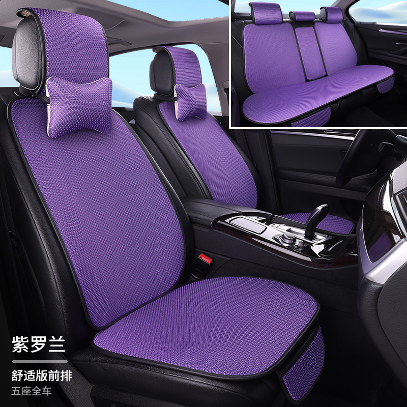 工場卸売り自動車シートクッション通気氷糸全シートカバー後部連体自動車シートクッション四季通用|undefined