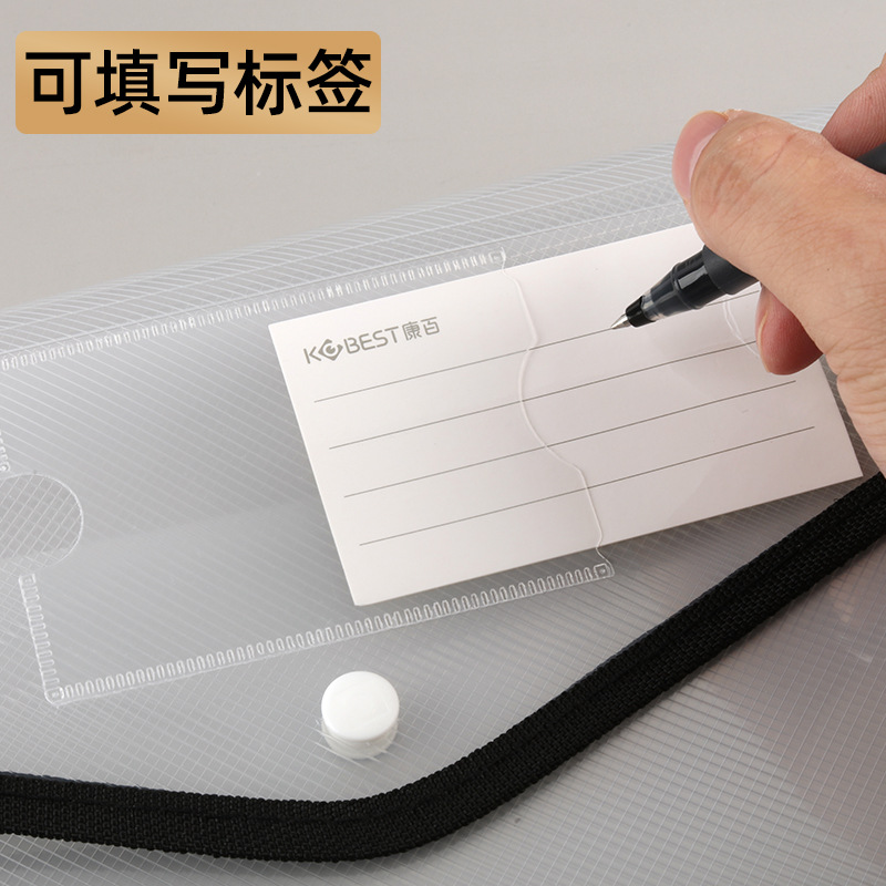 Bolsa de archivo transparente Kangbai A4 horizontal Tridimensional de gran capacidad bolsa de almacenamiento de papel de prueba de estudiante bolsa de archivo de datos A3