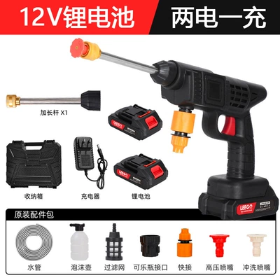 Portable Water Gun Car Washing High – High pressure car wash water gun - 12v-wireless-car-wash-gun-black-5m-water-pipe-dual-battery-1-charger-a03-plastic-box-paper-box