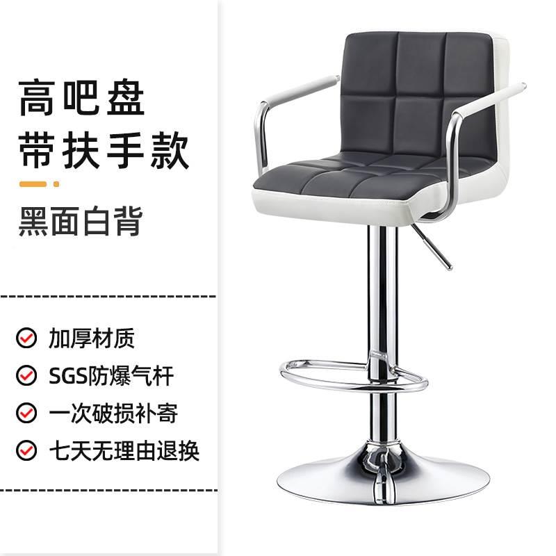 Black and white baby bag with high armrests